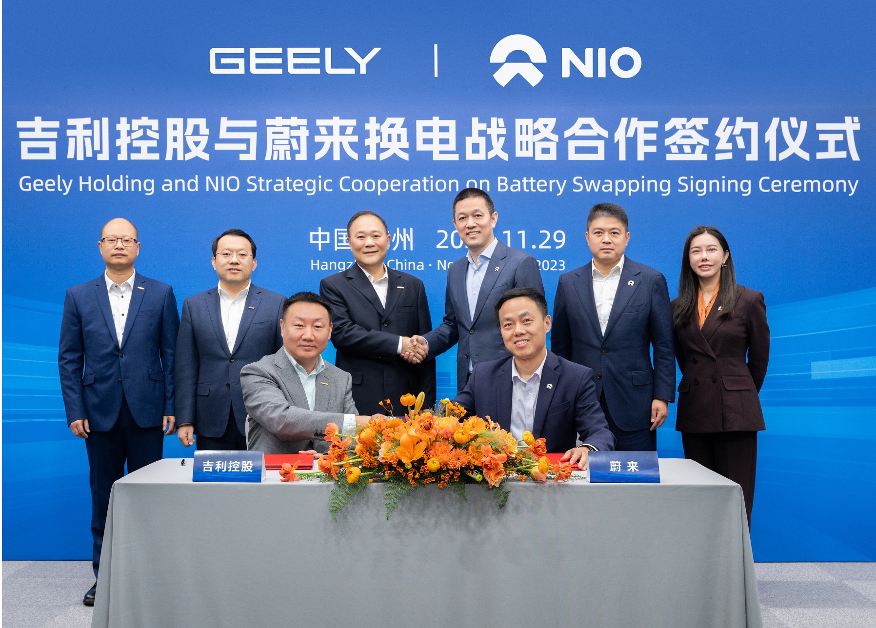 Battery Swapping: NIO Teams up with Geely