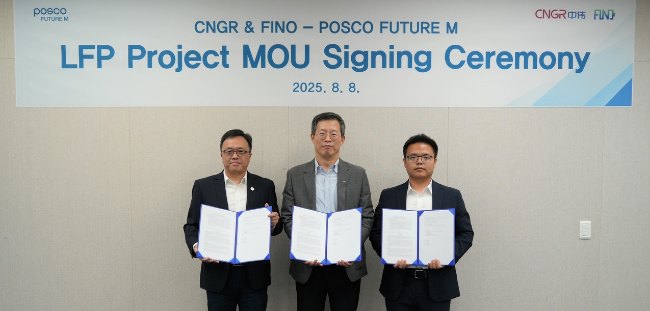 Posco Future M und CNGR kooperieren bei LFP-Kathodenmaterialien