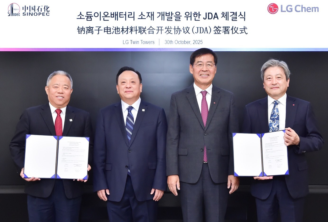 Sinopec and LG Chem Sign Agreement to Jointly Develop Sodium-ion Battery Materials.