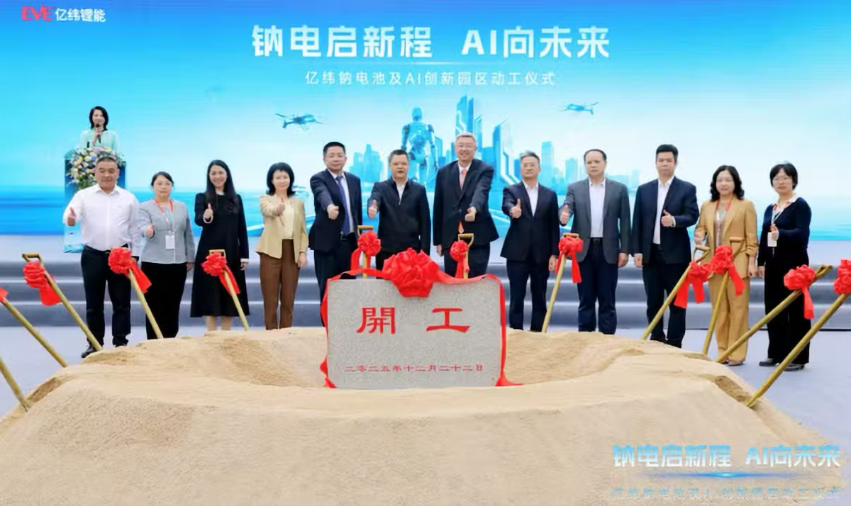 Eve Energy errichtet Natriumbatterie-Zentrale in China