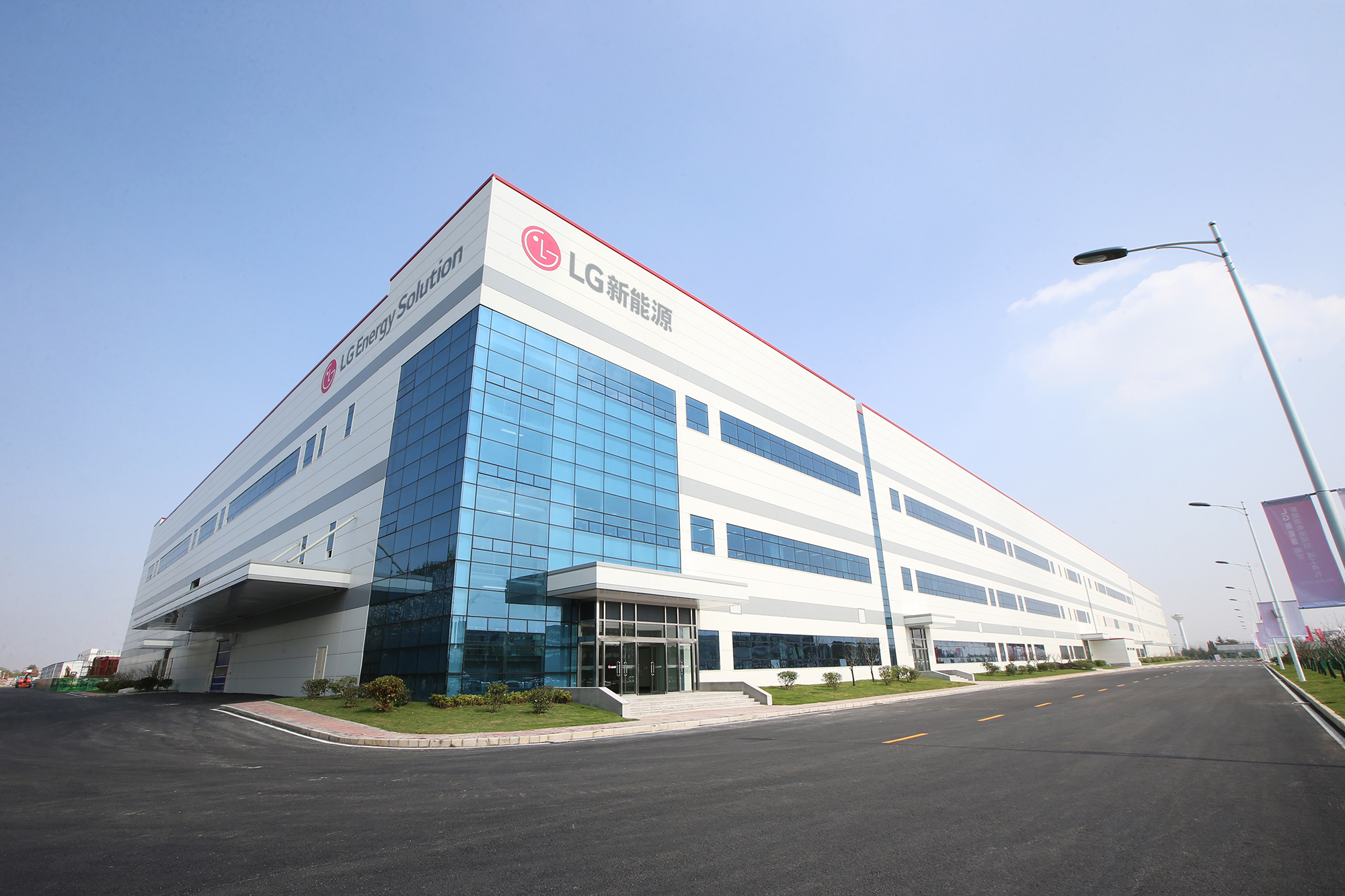 LGES Prepares Pilot Production of Sodium Batteries in China