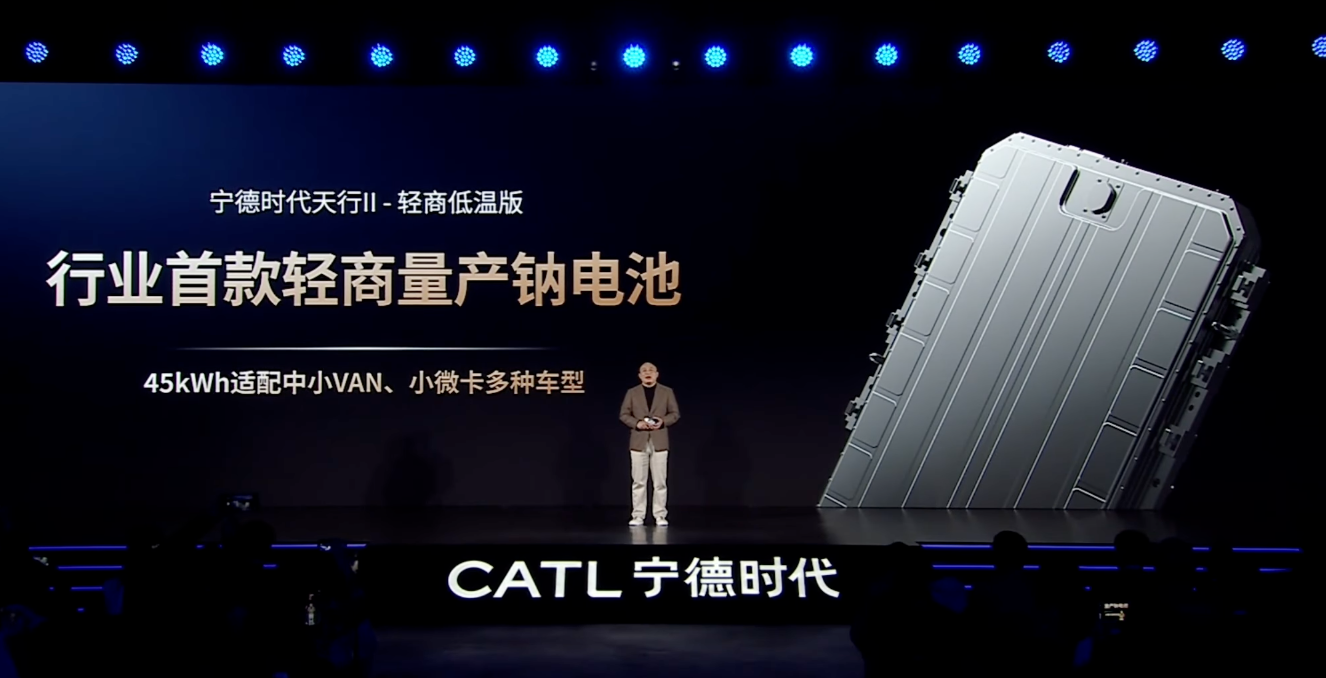 CATL Presents Sodium-Ion Battery for Light Commercial Vehicles