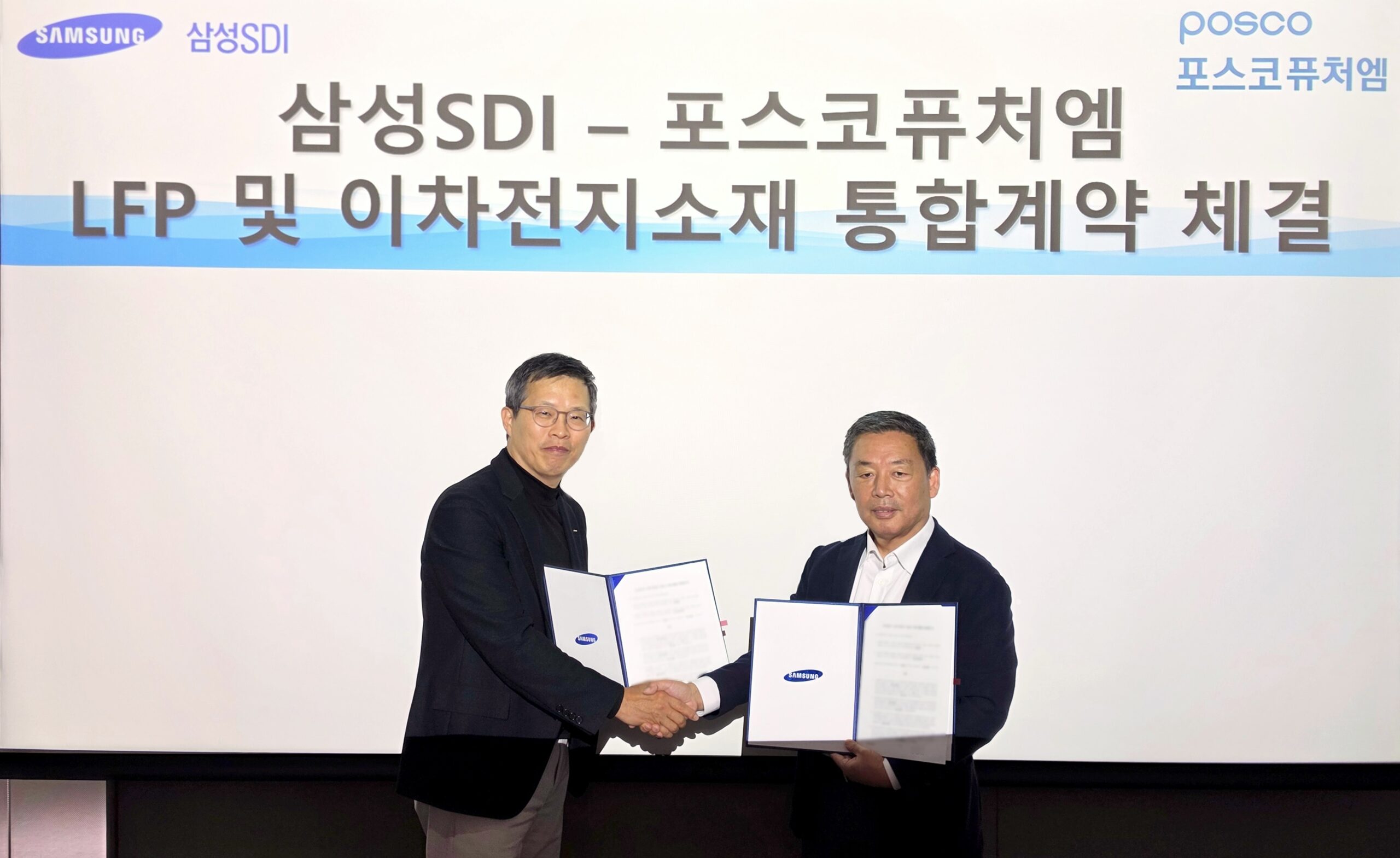 POSCO Future M und Samsung SDI schließen milliardenschweren LFP-Vertrag