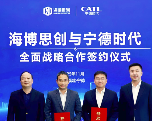 HyperStrong Seals Large-Scale Procurement of CATL Battery Cells