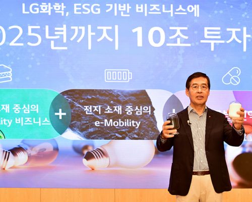 LG Chem investiert mehr als vier Milliarden Euro