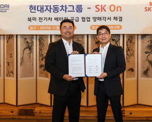 Hyundai und SK On entscheiden Standort