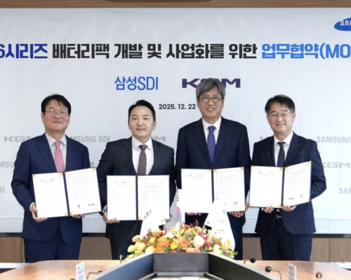 Samsung SDI and KG Mobility to Jointly Develop Battery Packs