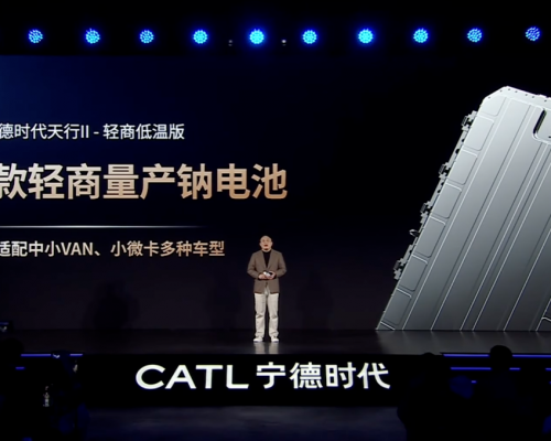 CATL präsentiert Natrium-Ionen-Batterie für leichte Nutzfahrzeuge