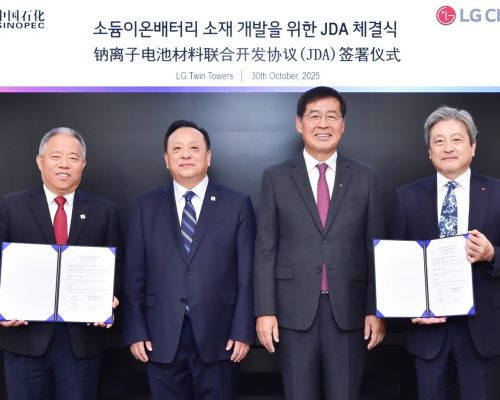 Sinopec and LG Chem Sign Agreement to Jointly Develop Sodium-ion Battery Materials.