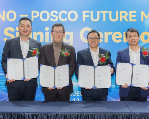 POSCO Establishes Joint Venture for LFP Cathode Materials